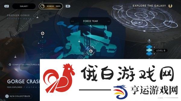 星球大战绝地幸存者原力裂隙位置大全 所有原力裂隙收集总汇图片2