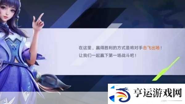 王者荣耀衍生巨献-星之破晓安卓版燃爆登场！
