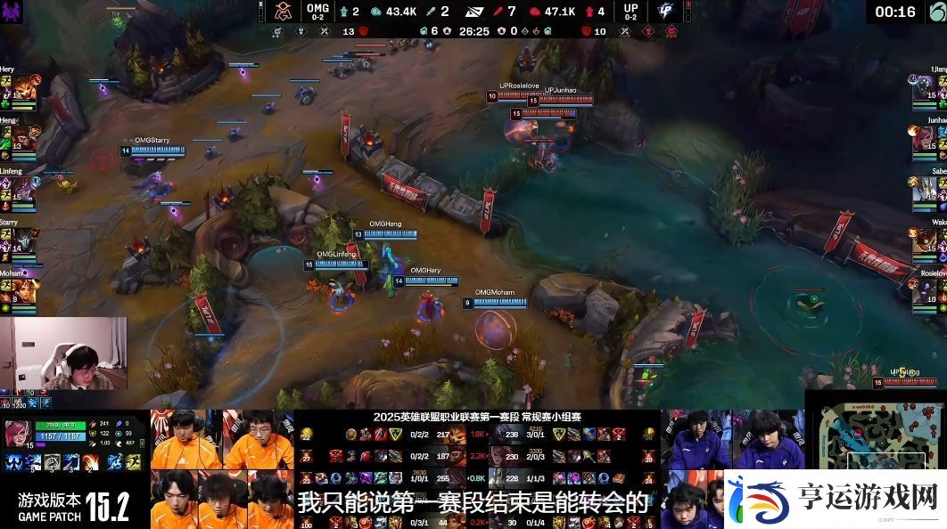 第一赛段结束后还有转会期！957爆料：结束后是可以转会-可以解约的
