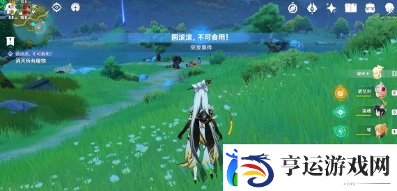 原神突发事件怎么重复触发
