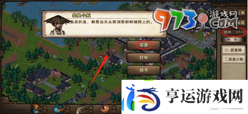 烟雨江湖鲫鱼怎么获取鲫鱼获取方法