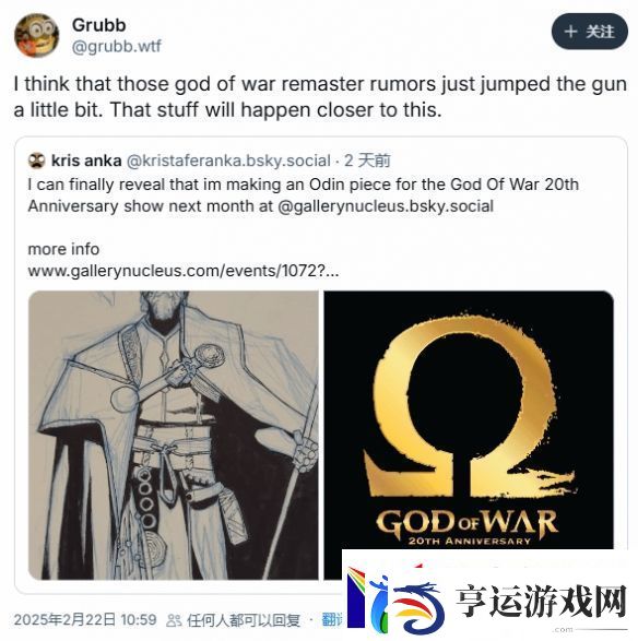 曝希腊战神复刻版或于3月公布！系列20周年之际