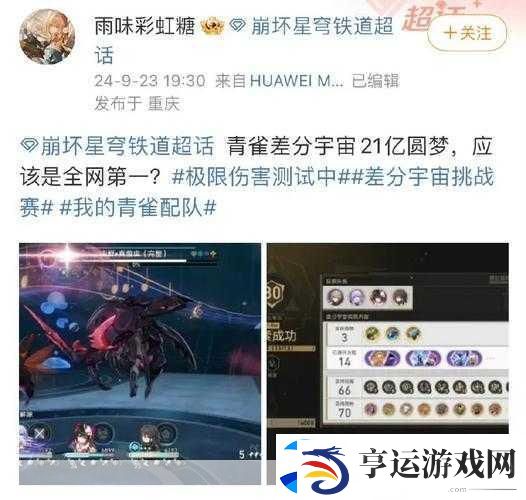 云计算大佬跨界手游圈
