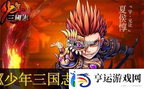 少年三国志卡牌获得途径：战斗中的位移与闪避