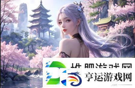 轮流抵债在线观看：如何轻松享受这部热门电影