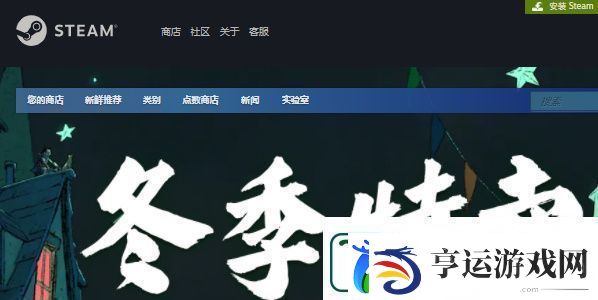 2022steam年度回顾怎么看