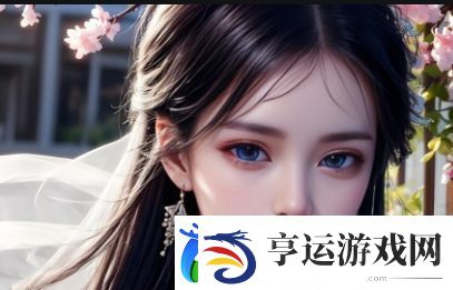 丈夫的神秘女朋友：背后隐藏的真相是什么