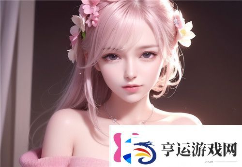 91在线精品㊙️一区二区蓝莓高清画质与丰富内容网友