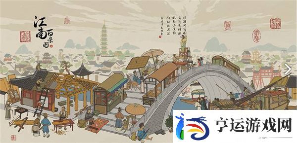 江南百景图建筑画轴怎么用