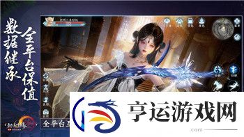 莱莎的炼金工房-Episode：探索全新炼金术玩法与角色成长系统