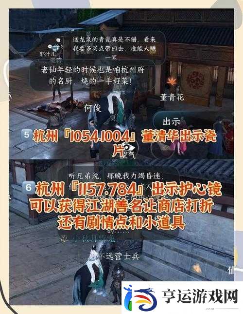 逆水寒副本究竟需几人-人数管理在资源分配中的关键性及策略揭秘