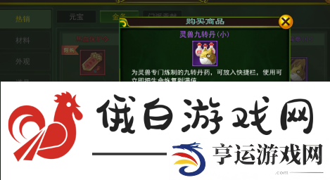热血江湖哪个门派刷经验快