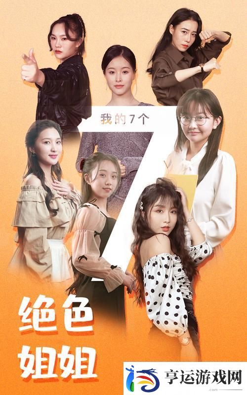 畅享精彩视听盛宴——8848在线播放免费观看电视剧指南