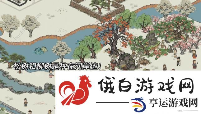 江南百景图井宿全关卡攻略 井宿通关图文技巧总汇图片2