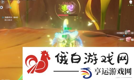 原神合剂演进第一天攻略 合剂演进第一天高分通关技巧图片5
