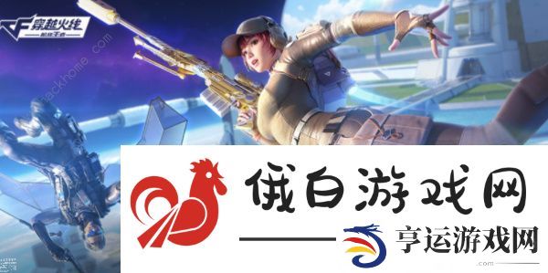 穿越火线体验服2023申请问卷答案四月 最新4月体验服申请问卷调查答案分享