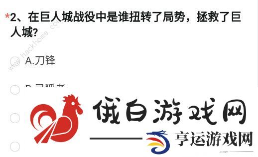 穿越火线体验服2023申请问卷答案四月 最新4月体验服申请问卷调查答案分享图片3