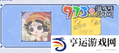 第五人格二十四节气头像小雪怎么获得