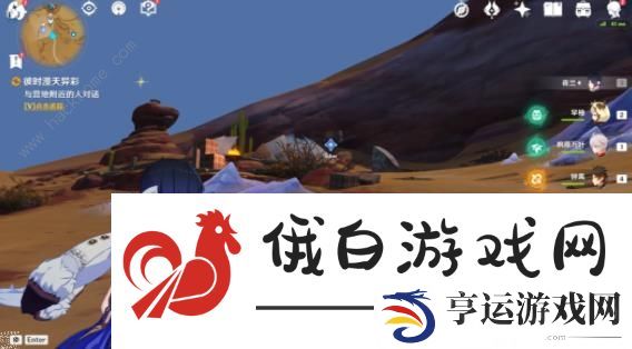 原神善恶的赫瓦雷纳攻略大全 3.6彼时漫天异彩任务通关流程详解图片4