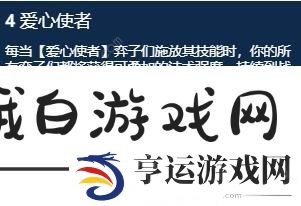 云顶之弈S8.5最强一费赌狗搭配攻略 最强一费赌狗出装实战运营技巧图片2