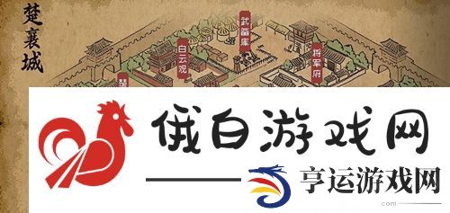 大侠立志传绛紫烟离队后位置在哪