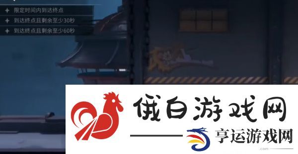 归龙潮异域疾行试炼6怎么过