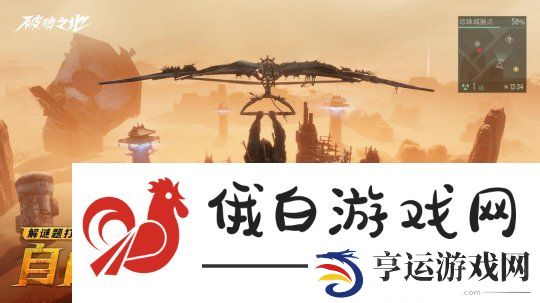 中式废土史诗巨作破碎之地“终极试炼”删档付费测试盛大开启！多人互动废土世界震撼来袭