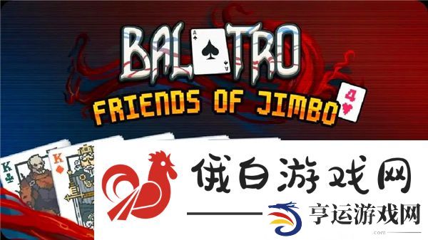 小丑牌与哪些游戏联动-小丑牌联动24个IP介绍