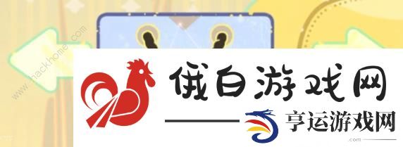 未定事件簿念念拾裳第一天攻略 念念拾裳第一天任务完成详解图片13