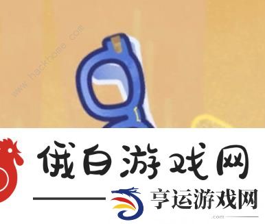 未定事件簿念念拾裳第一天攻略 念念拾裳第一天任务完成详解图片10