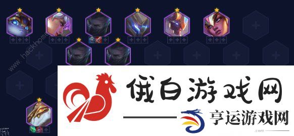 云顶之弈13.7版本最强阵容大全 13.7强势上分组合推荐图片2