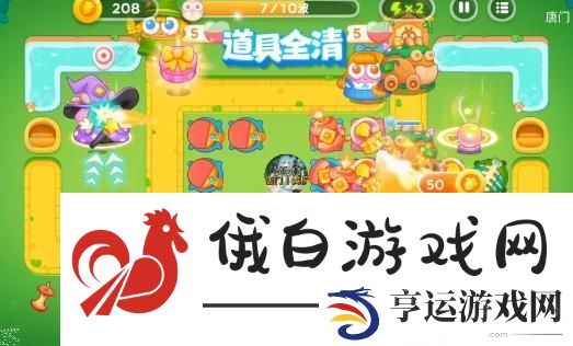 保卫萝卜4绿野奇缘第40关攻略 绿野奇缘第四十关速通图文教程图片11