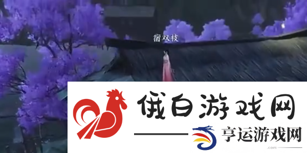 逆水寒手游爱心湖怎么进