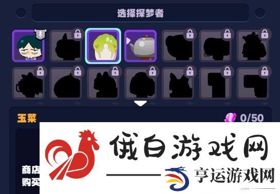 绝区零怪奇旅伴第二轮怎么领