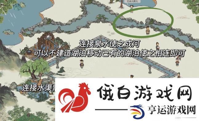 江南百景图井宿全关卡攻略 井宿通关图文技巧总汇