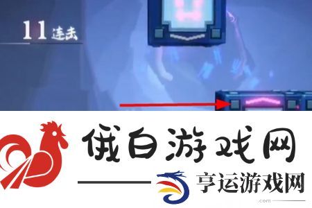 归龙潮异域疾行第八关怎么过