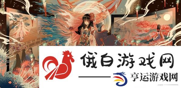 阴阳师彼岸花和月清歌怎么获得