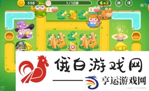保卫萝卜4绿野奇缘第40关攻略 绿野奇缘第四十关速通图文教程图片2