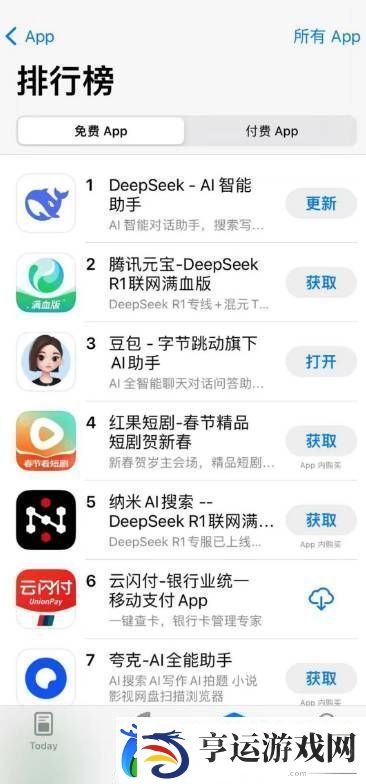 腾讯元宝超越豆包！升至国区苹果免费APP下载榜第二
