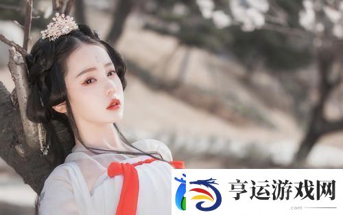 年轻朋友的妻子3-网友表示：情感波动与婚姻中的决断-揭示人性的真实!