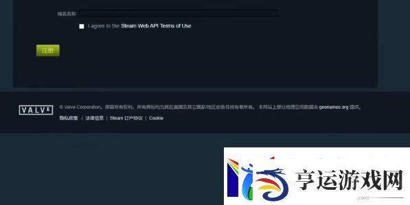 steamapikey怎么获取