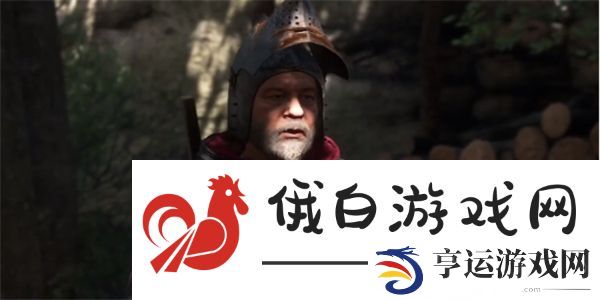天国拯救2是否救隐士选择建议