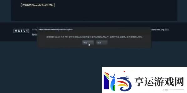 steamapikey怎么获取