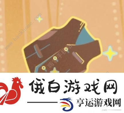 未定事件簿念念拾裳第一天攻略 念念拾裳第一天任务完成详解图片6