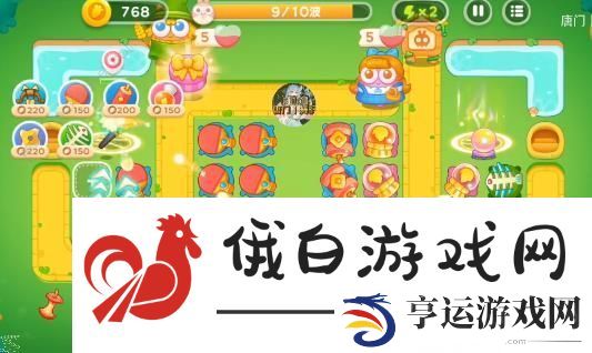 保卫萝卜4绿野奇缘第40关攻略 绿野奇缘第四十关速通图文教程图片14