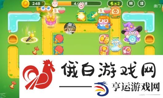 保卫萝卜4绿野奇缘第40关攻略 绿野奇缘第四十关速通图文教程图片7