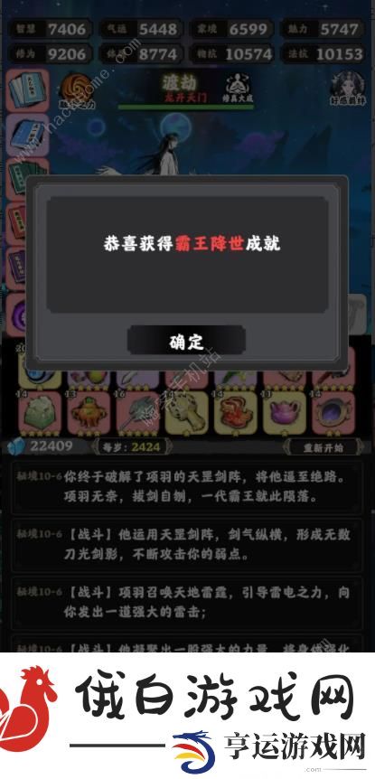 坚持到底十五重天攻略 十五重天通关打法技巧