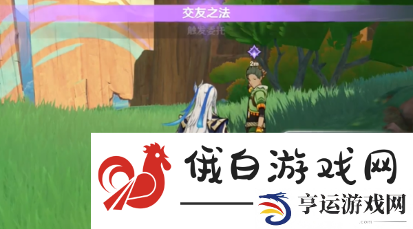 原神龙的摇篮成就怎么解锁