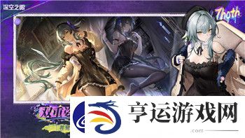 火炬之光等级的提升攻略