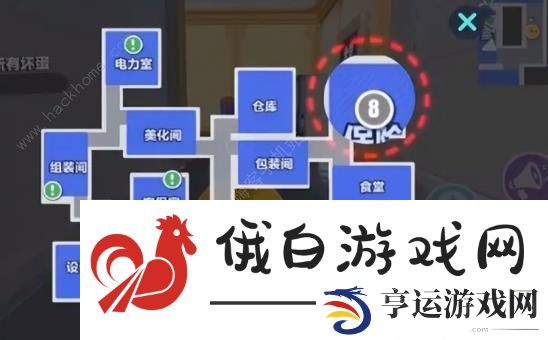 蛋仔派对揪出捣蛋鬼阵营推荐 三大阵营作用一览图片4